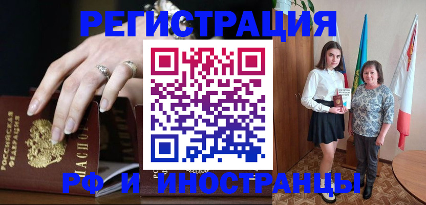 регистрация для школы в Изобильном